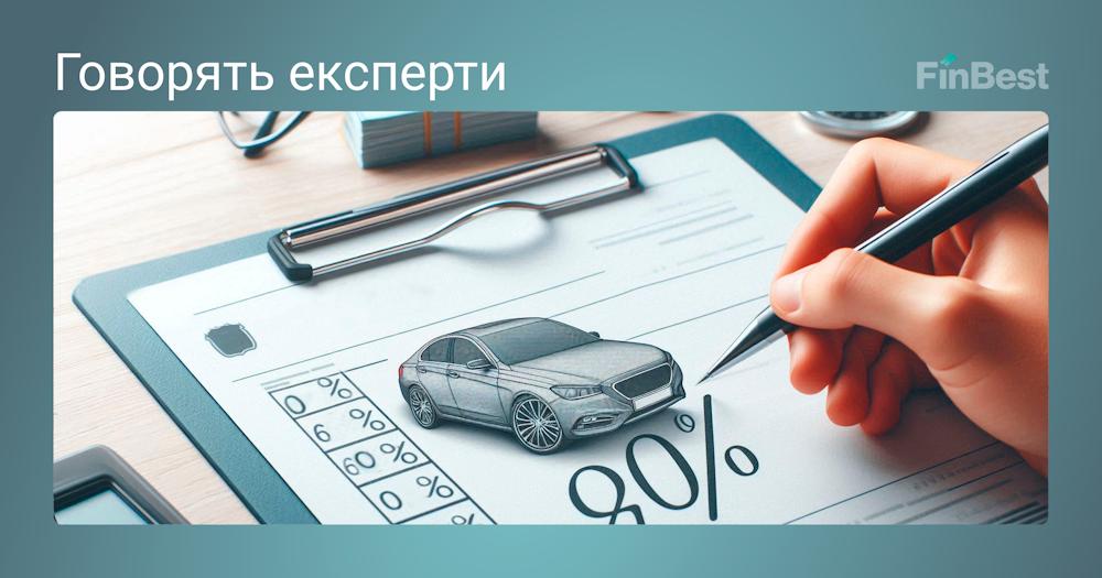 Хто може придбати автоцивілку на 50% дешевше: вивчаємо зміни в умовах страхування цивільно-правової відповідальності (ОСЦПВ) для пільгових категорій громадян